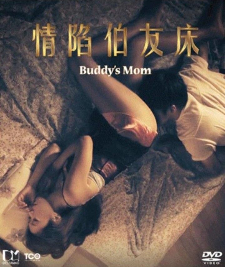 [18+] Buddys Mom (2015) Korean Movie HDRip 720p 480p